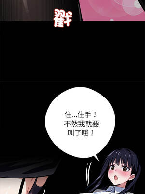 黑道X上班族 33-34話_33_21_vebw