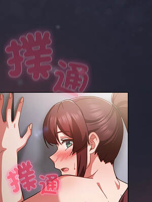 上班不要太認真 23-24話_24_01_fncu