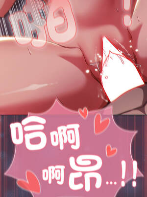 上班不要太認真 23-24話_24_17_ylhe