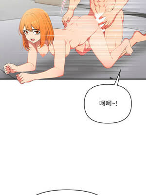 請問妳哪位？18-19話_18_12_qqdg