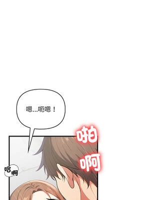 請問妳哪位？18-19話_18_13_ghrj