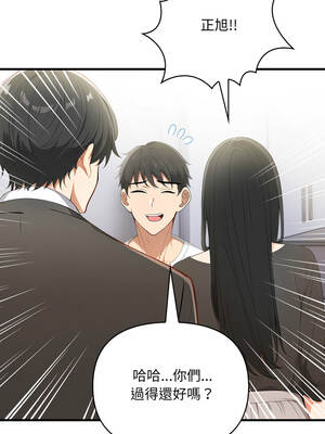 請問妳哪位？18-19話_19_08_rddc