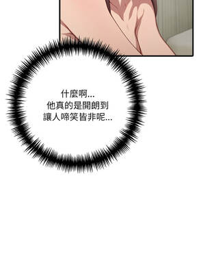 與陌生人的真人秀 13-14話_13_07_venm