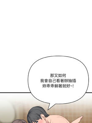 與陌生人的真人秀 13-14話_14_05_pqrm