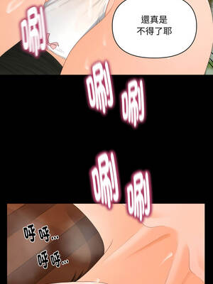 祕書的難言之隱 13-14話_13_01_stmb