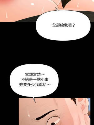 祕書的難言之隱 13-14話_13_02_jfsb