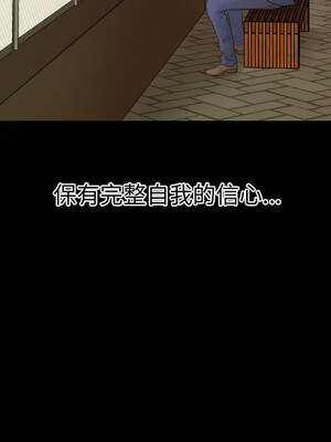 祕書的難言之隱 13-14話_13_16_gxuo