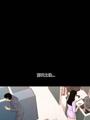 祕書的難言之隱 13-14話_14_01_koqu