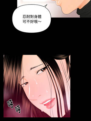 祕書的難言之隱 13-14話_14_08_jrqe