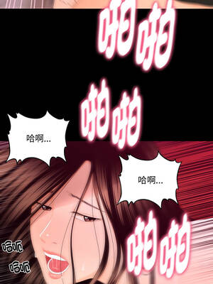 祕書的難言之隱 13-14話_14_10_xtmi