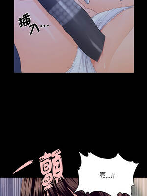 祕書的難言之隱 13-14話_14_16_efsy