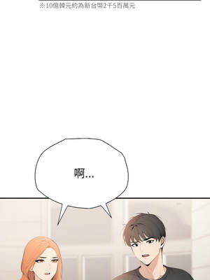 詭異的密室逃脫 7-8話_07_11_trrk