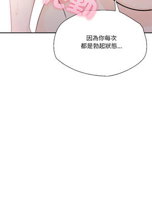 詭異的密室逃脫 7-8話_08_10_ablk