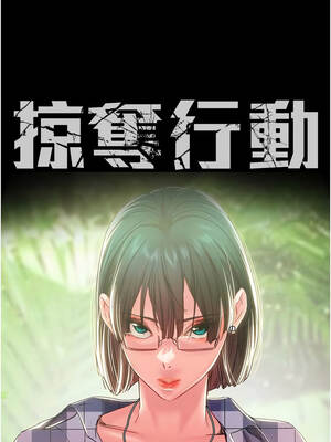 掠奪行動 79-80話_79_02_lpvf