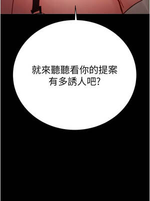掠奪行動 79-80話_79_17_quyj
