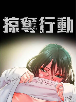 掠奪行動 79-80話_80_02_vaye