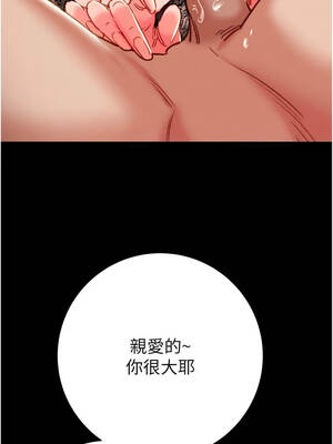 掠奪行動 79-80話_80_08_cbik