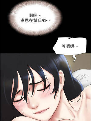 韶恩 73-74話_73_08_wtlb