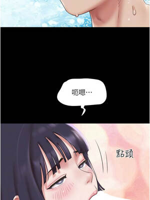 韶恩 73-74話_73_11_dasj