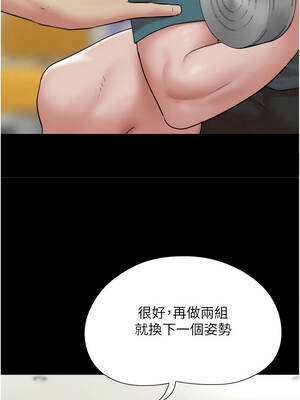 韶恩 73-74話_74_02_nckn