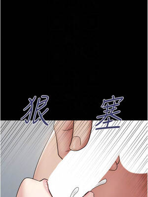 韶恩 73-74話_74_09_cbfn