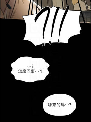 最強家丁 61-62話_61_05_gsax