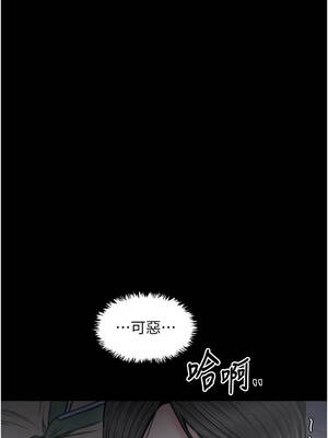 最強家丁 61-62話_61_13_bqge