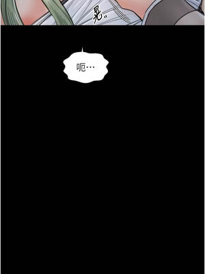 最強家丁 61-62話_61_14_pija