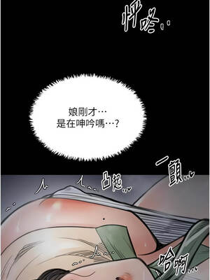 最強家丁 61-62話_62_01_edsq