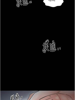 最強家丁 61-62話_62_07_qefv