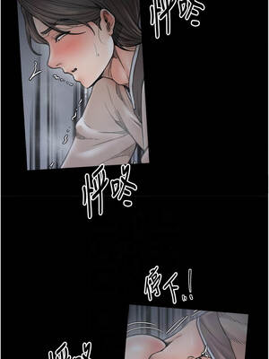 最強家丁 61-62話_62_08_pund