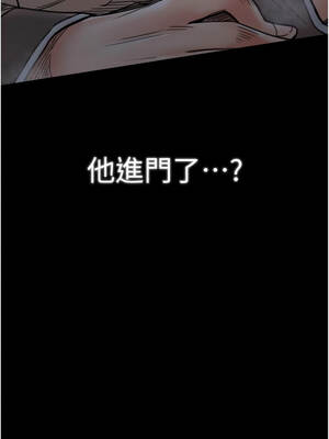 最強家丁 61-62話_62_15_pxxt