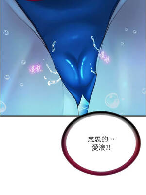 民宿精營中 34-35話_34_07_gsoj