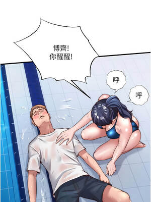 民宿精營中 34-35話_34_08_wgjn