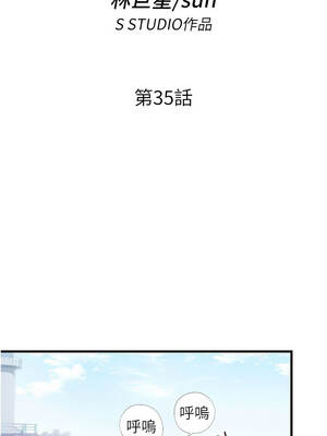 民宿精營中 34-35話_35_02_jypu