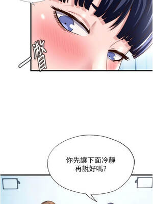 民宿精營中 34-35話_35_04_niat