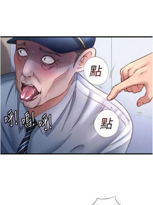 民宿精營中 34-35話_35_08_dumr