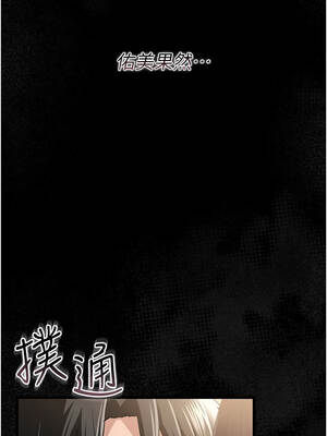 借妻條約 21-22話_21_06_ksgu
