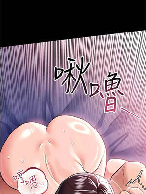 借妻條約 21-22話_21_08_adjo