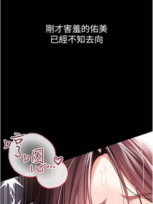 借妻條約 21-22話_22_07_tsac