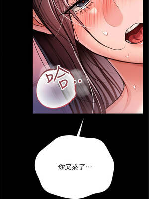 借妻條約 21-22話_22_10_xtoy