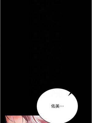 借妻條約 21-22話_22_11_wlqq