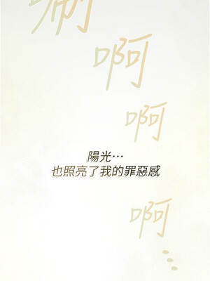 借妻條約 21-22話_22_15_ohvq