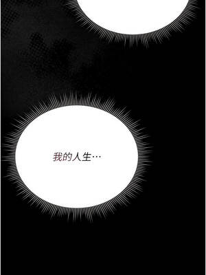 獵艷管理員 15-16話_15_03_vehy