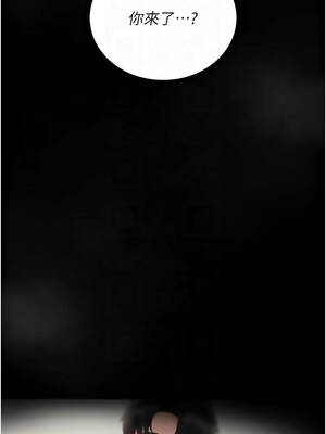 獵艷管理員 15-16話_15_09_svab