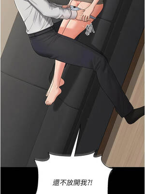 獵艷管理員 15-16話_15_12_dufa