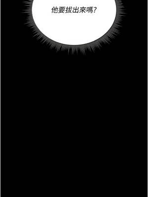 獵艷管理員 15-16話_15_14_etcq