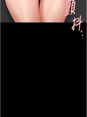 獵艷管理員 15-16話_16_01_weba