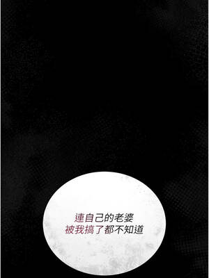 獵艷管理員 15-16話_16_04_idkj