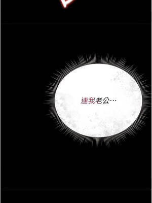 獵艷管理員 15-16話_16_15_rnak